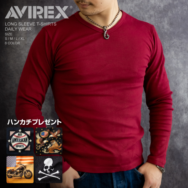 AVIREX アヴィレックス 【 Vネック クルーネック Tシャツ 半袖 長袖 ロンT 】【 限定ハンドタオル付 】アビレックス 国内正規販売店 丸首 旦那 彼氏 父の日 誕生日 プレゼント バッグ ジム スポーツ (長6153480-V)(長6153481-C)(半6143501-V)(半6143502-C)