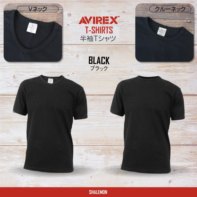 AVIREX アヴィレックス 【 Vネック クルーネック 半袖 Tシャツ 】【限定ハンドタオル付】 国内正規販売店 男性 メンズ 定番 プレゼント 旦那 彼氏 ジャケット バッグ  カーゴパンツ  筋トレ　マッチョ ジム　スポーツ【6143501-V】【6143502-C】