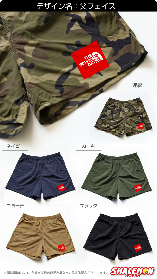 父の日 ギフト 実用的 プレゼント 2024 【 ☆NEWデザイン☆ お父さん