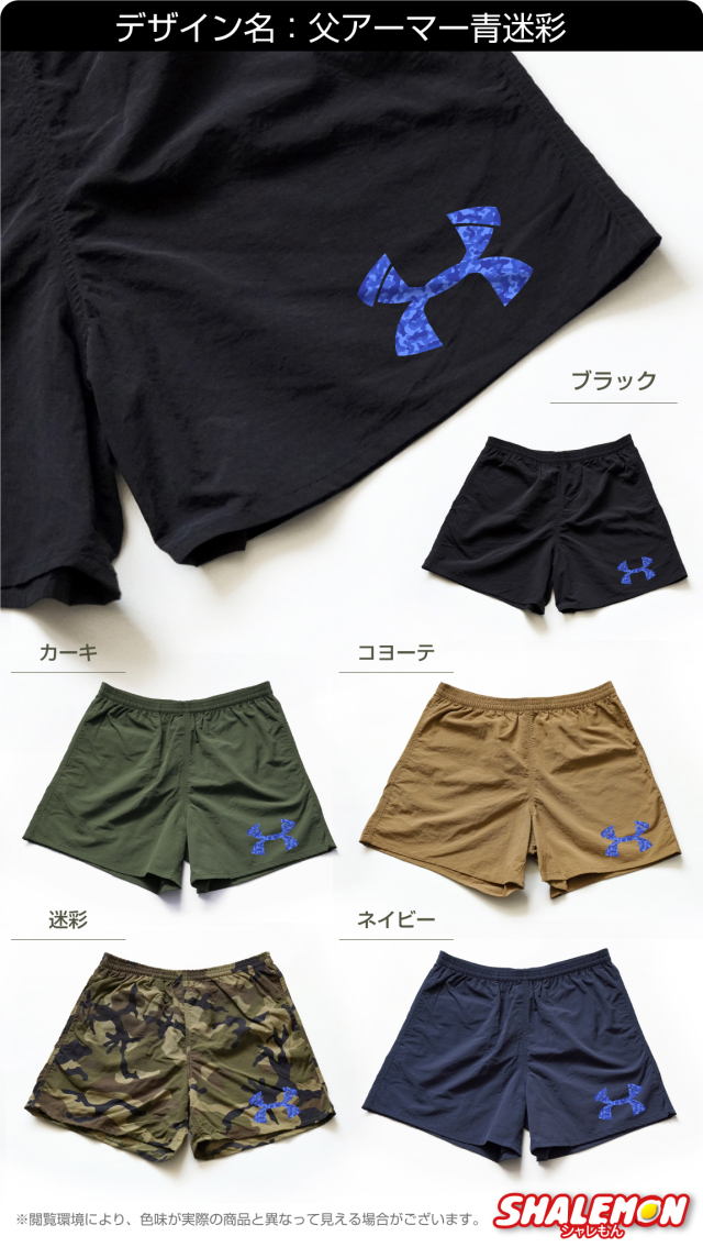 父の日 ギフト 実用的 プレゼント 2024 【 ☆NEWデザイン☆ お父さん