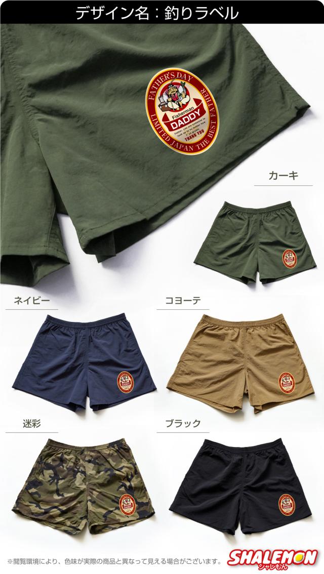 父の日 ギフト 実用的 プレゼント 2024 【 ☆NEWデザイン☆ お父さん