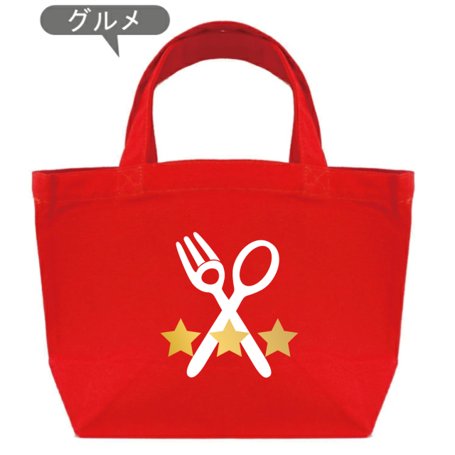 未開封】Eveグッズ ランチトートバック はらぺこ ランチ トート