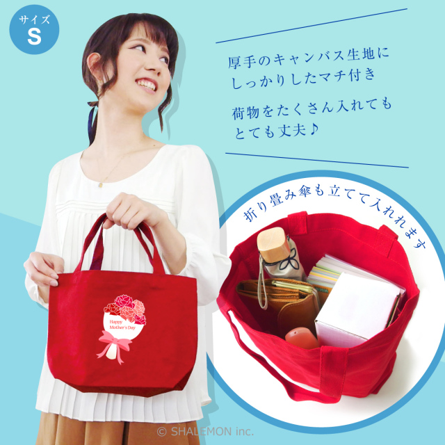 母の日 ランチバッグ プレゼント 実用的 ギフト 女性 トートバッグs 母の日ブーケ かばん キャンバス トート お弁当バッグ 花 母親 カーネーション 花束 バラ スイーツ おしゃれ ママ キッチン しゃれもん 母の日 ランチバッグ プレゼント 実用的 ギフト 女性 トートバッグs 母の日ブーケ かばん キャンバス トート お弁当バッグ 花 母親 カーネーション 花束 バラ スイーツ おしゃれ ママ キッチン しゃれもん