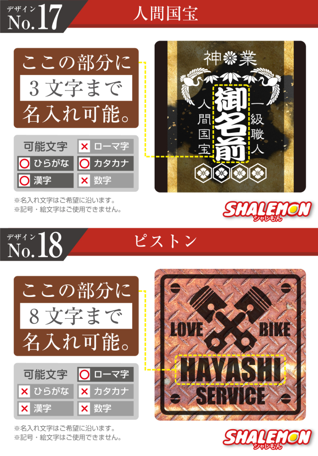 名入れ 本革 ベルト 厚手 メンズ ( 日本製 栃木レザー ベルト＆ 高級