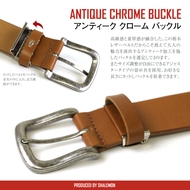 名入れ 本革 ベルト 厚手 メンズ ( 日本製 栃木レザー ベルト＆ 高級