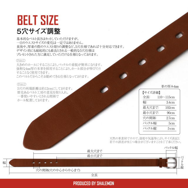 名入れ 本革 ベルト 【 栃木レザー ベルト＆ 高級ギフト BOX