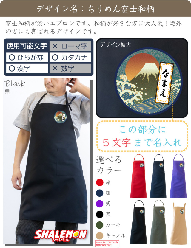 敬老の日 プレゼント 孫 からの ネーム入れ ギフト 敬老会 記念品 ( 名