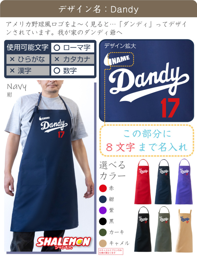 敬老の日 プレゼント 孫 からの ネーム入れ ギフト 敬老会 記念品 ( 名
