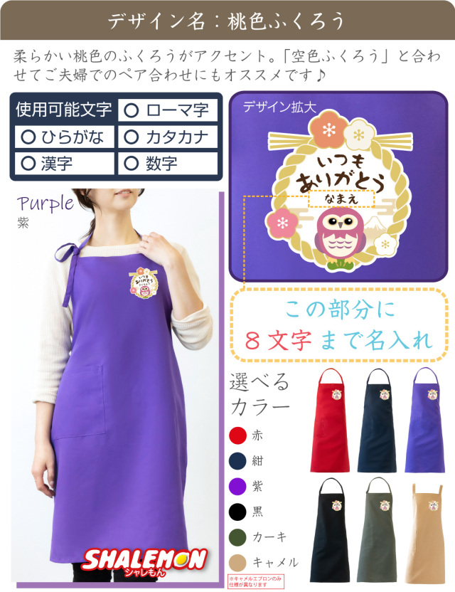 敬老の日 プレゼント 孫 からの ネーム入れ ギフト 敬老会 記念品 ( 名