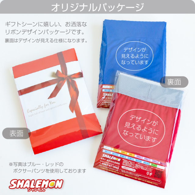 ボクサー志願　除籍 新年2024年は辰年！縁起の良い龍のボクサーパンツで開運祈願 DARK