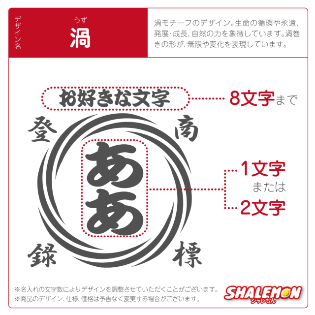 還暦祝い プレゼント パンツ ( 名入れ 選べる 和柄 ボクサーパンツ