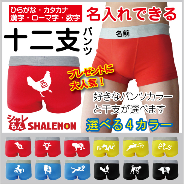 見捨てられた 行列 パフ 下着 ボクサー パンツ Magicapysanka Org