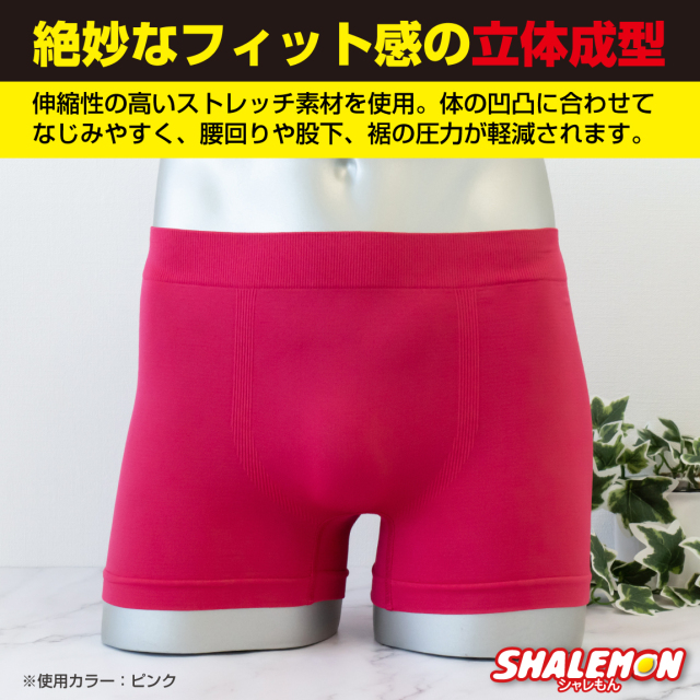 ボクサーパンツ メンズ セット プレゼント ( 僕らの7日間 パンツ 7色