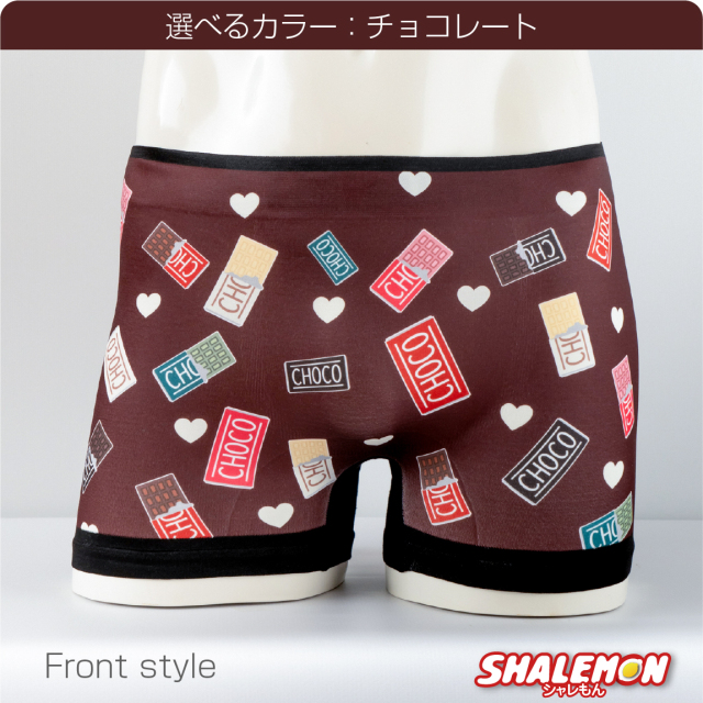 期間限定チョコパッケージ】 バレンタイン パンツ 【 シームレス