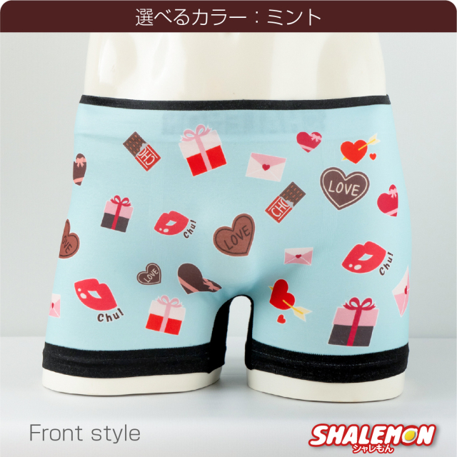 期間限定チョコパッケージ】 バレンタイン パンツ 【 シームレス