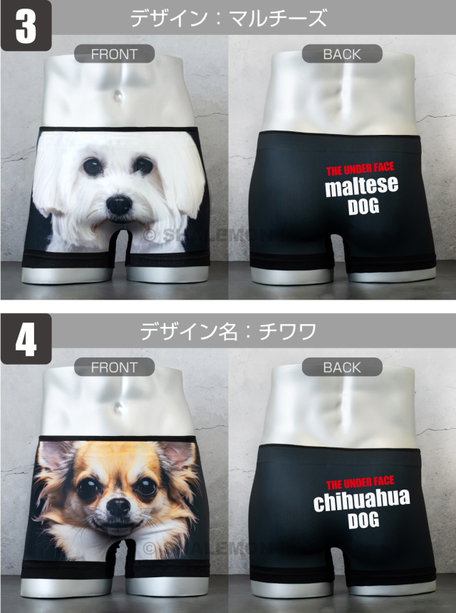 おもしろ ボクサーパンツ メンズ 犬 ( フルカラーデザイン ) ( REAL