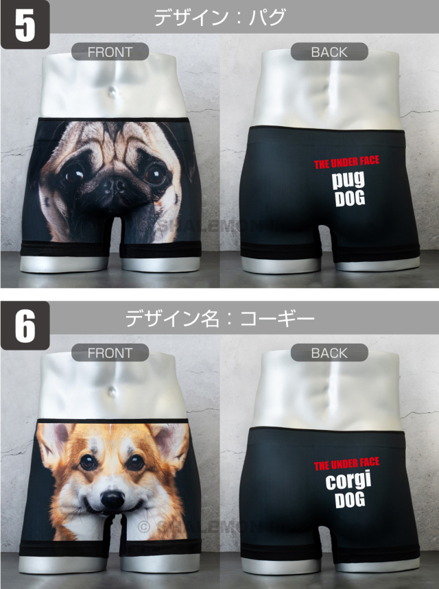 おもしろ ボクサーパンツ メンズ 犬 ( フルカラーデザイン ) ( REAL