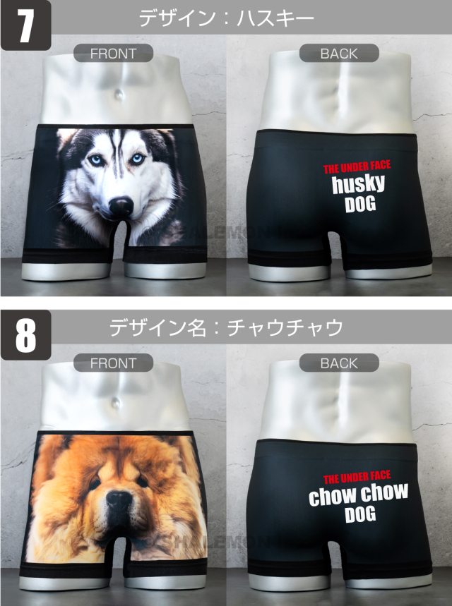 リアル犬 おもしろ ボクサーパンツ メンズ 犬 ( フルカラーデザイン ) ( REAL
