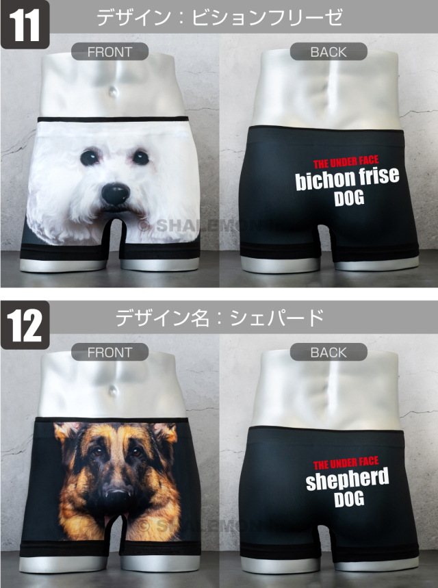 おもしろ ボクサーパンツ メンズ 犬 ( フルカラーデザイン ) ( REAL