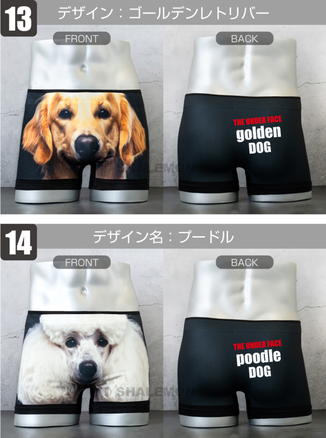 おもしろ ボクサーパンツ メンズ 犬 ( フルカラーデザイン ) ( REAL