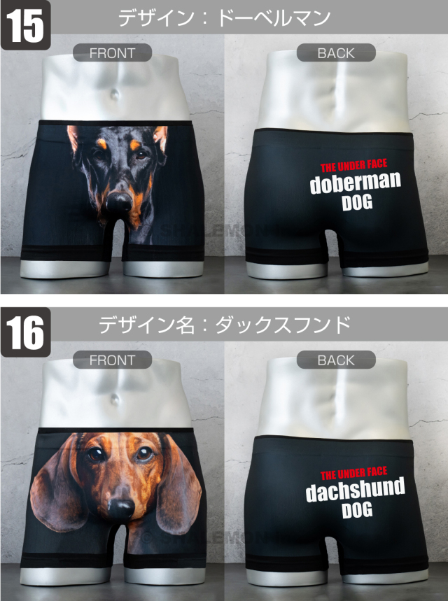 リアル犬 おもしろ ボクサーパンツ メンズ 犬 ( フルカラーデザイン ) ( REAL