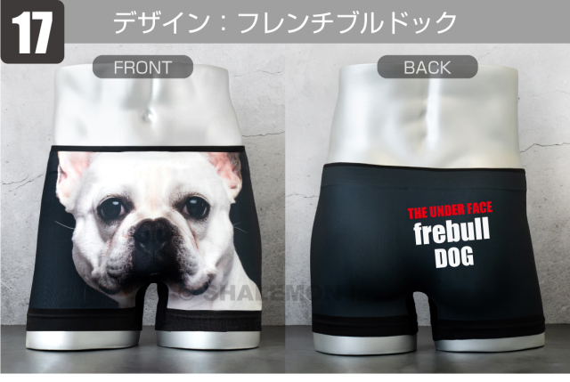 おもしろ ボクサーパンツ メンズ 犬 ( フルカラーデザイン ) ( REAL