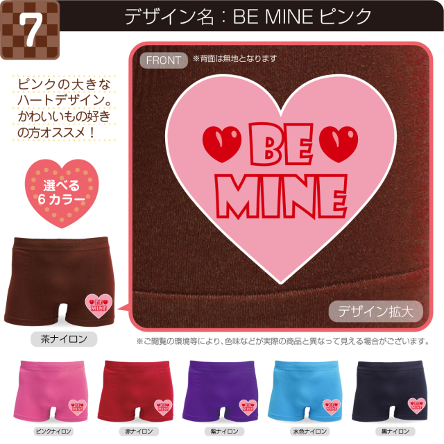 期間限定チョコパッケージ】 バレンタイン パンツ 【 ボクサーパンツ