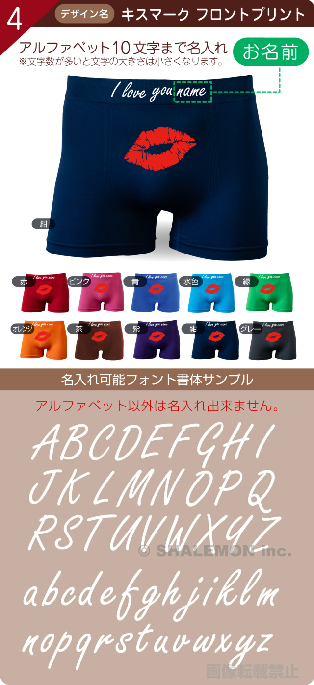 バレンタイン パンツ プレゼント メール便 のみ 送料無料 おもしろ