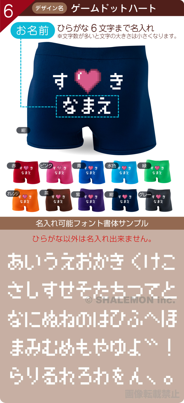 バレンタイン パンツ プレゼント メール便 のみ 送料無料 おもしろ