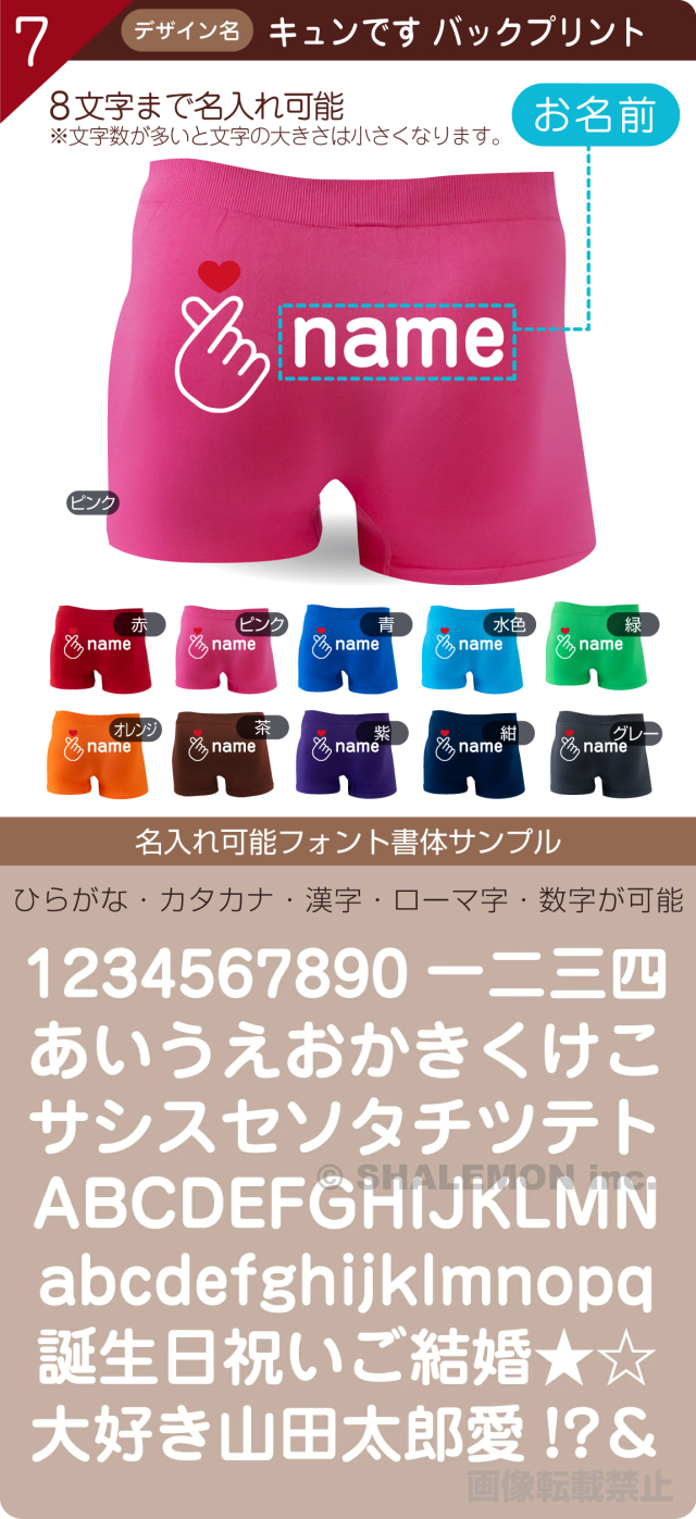 バレンタイン パンツ プレゼント メール便 のみ 送料無料 おもしろ