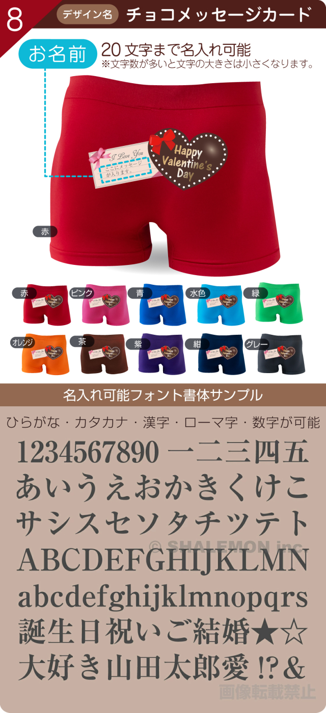 バレンタイン パンツ プレゼント メール便 のみ 送料無料 おもしろ