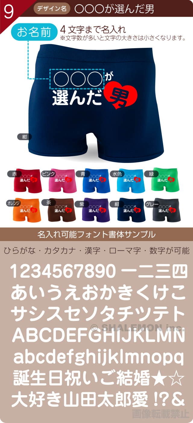 バレンタイン パンツ プレゼント メール便 のみ 送料無料 おもしろ