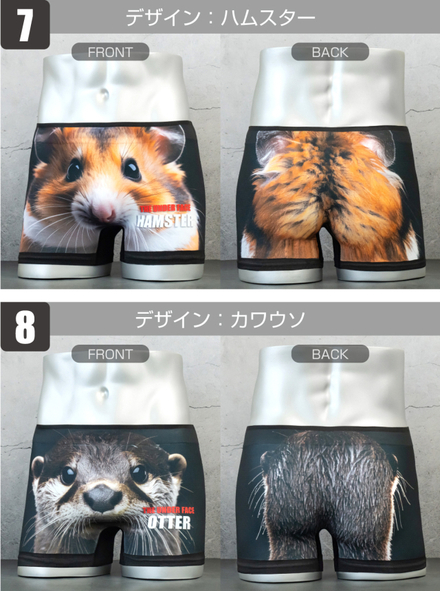 ボクサーパンツ メンズ トラ ゴリラ ( フルカラーデザイン ) ( REAL