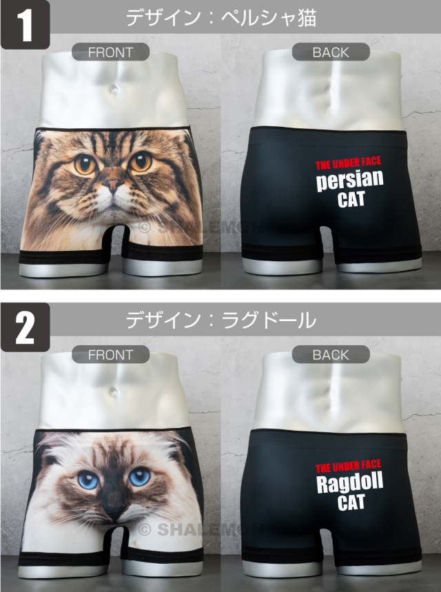 ボクサーパンツ メンズ 猫 ( フルカラーデザイン ) ( REAL CAT リアル