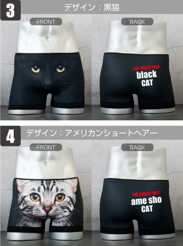 ボクサーパンツ メンズ 猫 ( フルカラーデザイン ) ( REAL CAT リアル