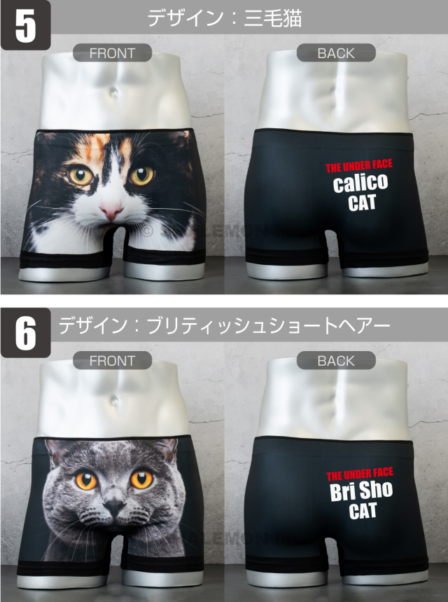 ボクサーパンツ メンズ 猫 ( フルカラーデザイン ) ( REAL CAT リアル