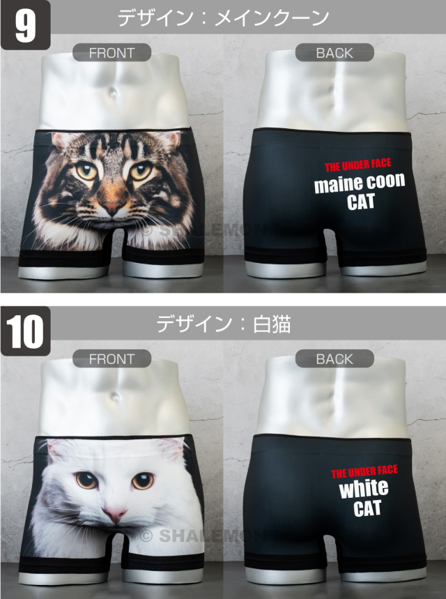 ボクサーパンツ メンズ 猫 ( フルカラーデザイン ) ( REAL CAT リアル