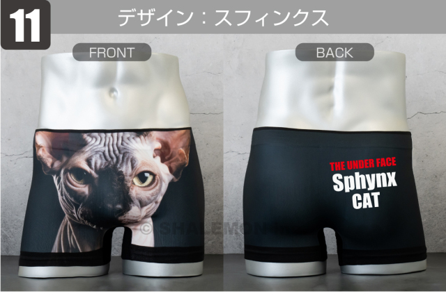ボクサーパンツ メンズ 猫 ( フルカラーデザイン ) ( REAL CAT リアル