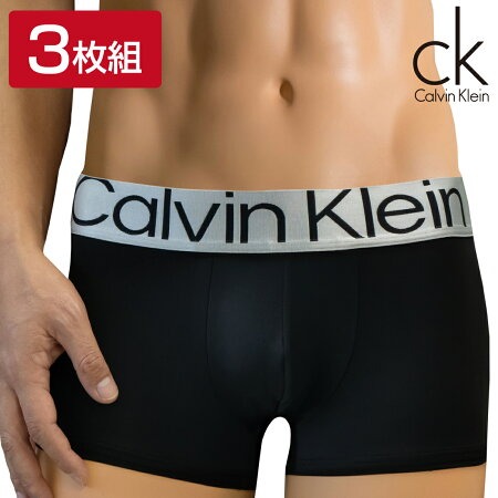 カルバンクライン ( Calvin Klein ボクサーパンツ 3枚組 ) メンズ ローライズ CK ck 男性 彼氏 steel micro スチールマイクロ アンダーウェア 下着 定番 パンツ ブランド プレゼント ギフト 高級 ハイブランド バレンタイン おしゃれ ロゴ  ( 品番 NB3074A 色番 7V1 )