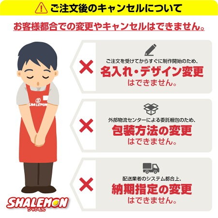 名入れ タオル スポーツ アイコン【 名入れタオル スポーツマーク 番号