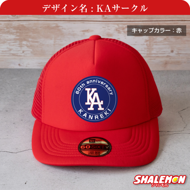 出川 還暦パーカーandキャップ 出川 還暦パーカーandキャップ 楽天市場】プレゼント 漢の浪漫