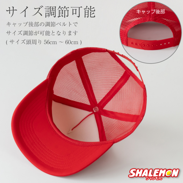 【タラちゃん】　盛岡大付公式戦帽子、甲子園記念公式戦帽子 帽子(戦艦大和)BATTLESHIP YAMATO