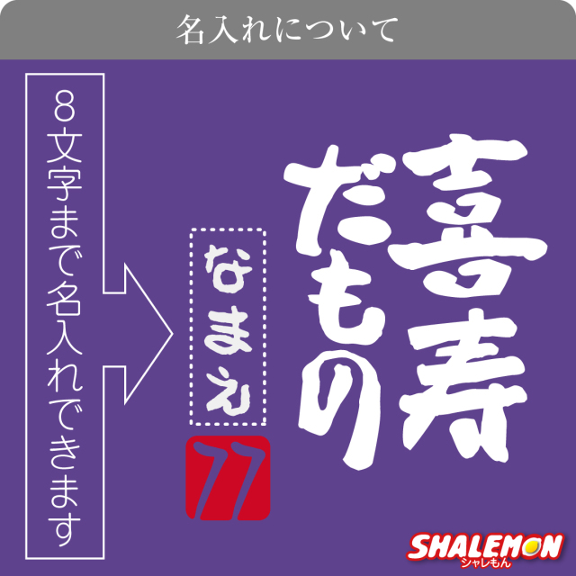 【中古】 子供が喜ぶおかしい話/文教書院/名取三喜 maxresdefault.jpg