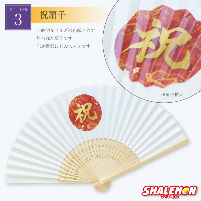 古希 お祝い 父 母 紫 プレゼント ( 選べる古希デザイン