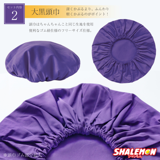 喜寿 お祝い 父 母 紫 プレゼント ( 選べる喜寿デザイン