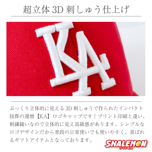 出川 還暦パーカーandキャップ 楽天市場】プレゼント 漢の浪漫ZIPパーカー＆キャップSET 帽子