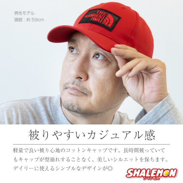 還暦祝い 男性 帽子 プレゼント 父 ( 還暦フェイス 刺繍 キャップ