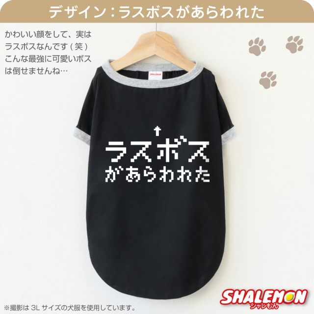 犬服 犬 ( コマンド 選べるデザイン 選べるサイズ ) おもしろ T ドッグ