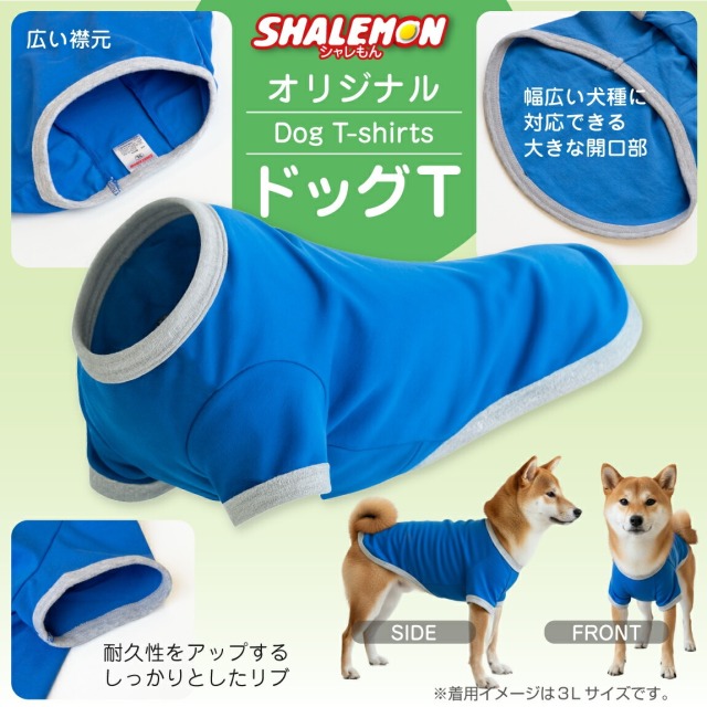 犬服 犬 ( 選べるデザイン 選べるサイズ ) おもしろTシャツ 面白い