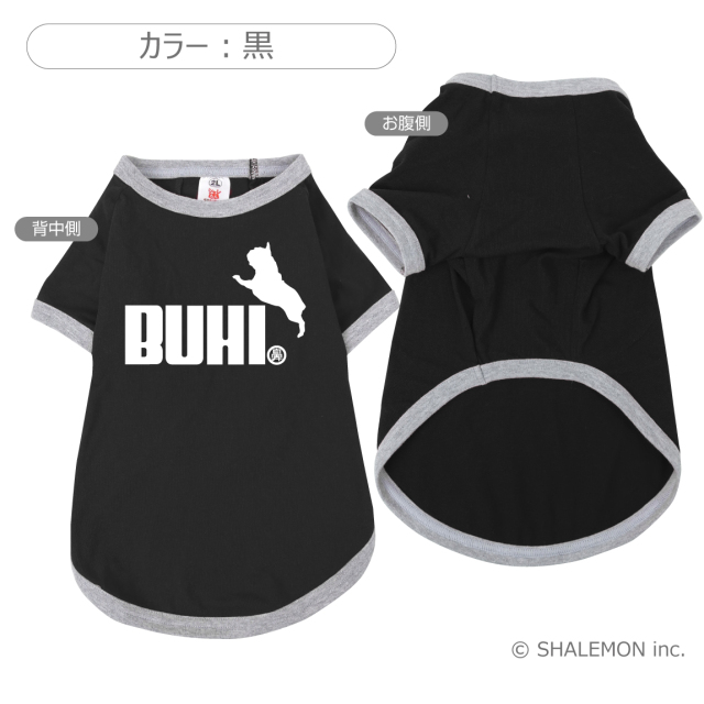 ハンドメイドフレブル服no.専用 ハンドメイドフレブル服no.専用 - 犬服・アクセサリーオンライン